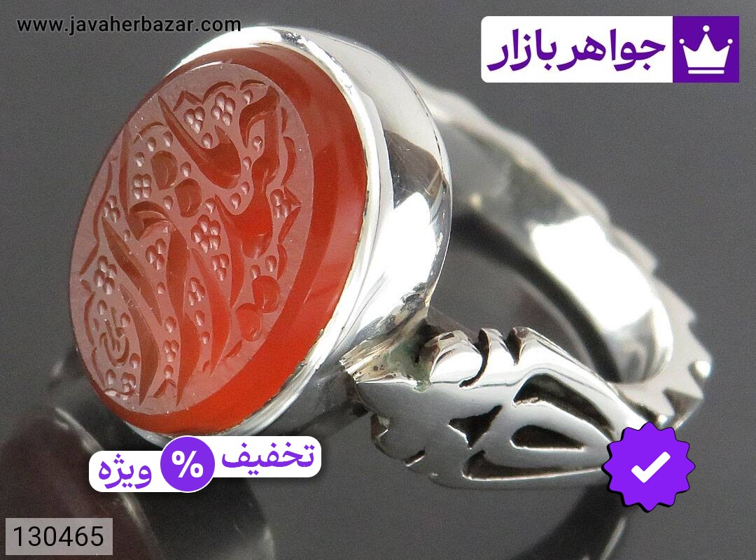 انگشتر نقره عقیق یمنی مردانه دست ساز [یا حیدر کرار]